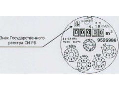 Счетчики холодной и горячей воды крыльчатые METRON JS и WS 