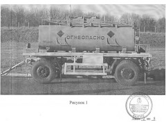 Прицепы-цистерны ПЦ-8 