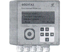 Блоки коррекции объема газа Флоугаз 