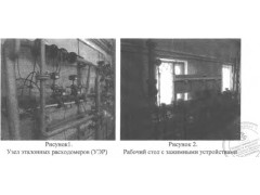 Установки поверочные "ТЭСМАРТ-РУ" модификаций "ТЭСМАРТ-РУ-60" и "ТЭСМАРТ-РУ-200" 