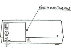 Иономер лабораторный И-160 