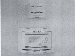 Сигнализаторы горючих газов СГГ-6М 