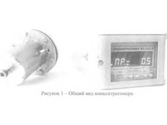 Концентратомеры кондуктометрические КП-203 