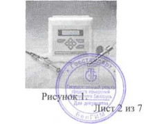 Анализаторы жидкости Solu Comp II 1055 
