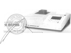 Анализаторы серы рентгеновские энергодисперсионные АСЭ-2 