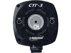 Сигнализаторы газов шлейфовые СТГ-3 