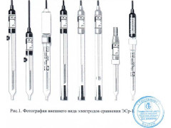 Электроды сравнения ЭСр-1 