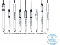 Электроды стеклянные ЭС-1 