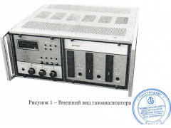 Газоанализаторы ОНИКС 