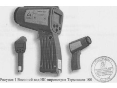 ИК-пирометры Термоскоп-100 