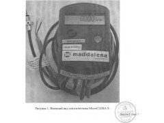 Теплосчетчики MicroCLIMA S 