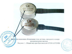 Преобразователи акустической эмиссии резонансные GT200 (GT200B) 