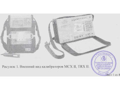 Калибраторы многофункциональные GE DRUCK 