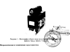 Трансформаторы напряжения 3НОЛ-СЭЩ-6, 3НОЛ-СЭЩ-10 