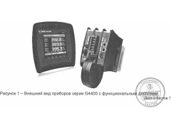 Приборы для измерения электрических величин и показателей качества электрической энергии серии G4400 