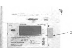 Счетчики электрической энергии трехфазные Альфа AS3500 