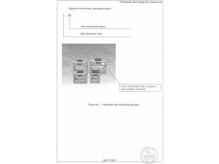 Трансформаторы тока измерительные LZK 
