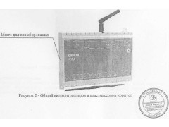 Контроллеры многофункциональные сбора и передачи данных КСОД 