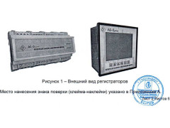 Регистраторы качества электрической энергии АС-3 