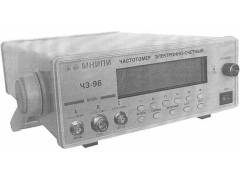 Частотомеры электронно-счетные Ч3-96 