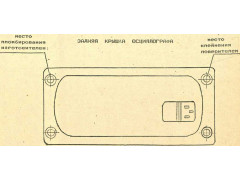 Осциллограф С1-147 