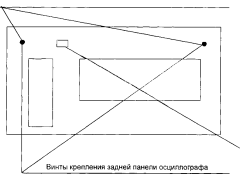 Осциллограф цифровой запоминающий С8-37 