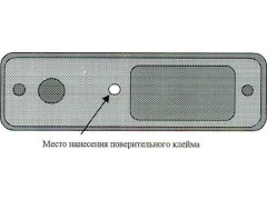 Гамма-радиометры РУГ ТИМ-140 