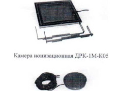 Дозиметры рентгеновского излучения клинические ДРК 