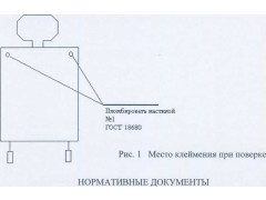Прибор ультразвуковой сканирующий диагностический АУ-4 "Идея" 