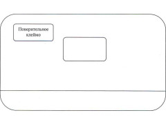Электрокардиорегистратор портативный "Интекард-П" 