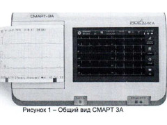 Электрокардиографы серии СМАРТ 