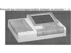 Электрокардиографы серии BTL-08 