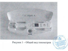 Тонометры внутриглазного давления ТВГД-02 
