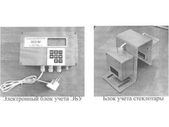 Системы учета электронные ЭСУ-М 