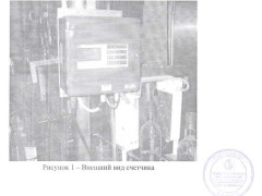 Счетчики перемещающихся объектов электронные лазерные BAS-1K-4 