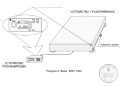 Весы электронные платформенные ВЭП-500 и ВЭП-1000 (Фото 2)