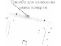 Весы электронные платформенные Штрих МП (Фото 6)
