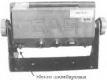 Весы электронные для статического взвешивания "СКЕЙЛ" (Фото 4)