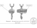 Весы крановые PCS и SCS PLUS (Фото 1)