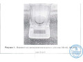 Весы неавтоматического действия HR-AG, HR-AZG  (Фото 1)