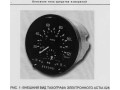 Тахографы электронные ACTIA 028 (Фото 1)