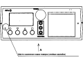 Установки для поверки таксометров БелТАКС/УПТ-01 (Фото 2)