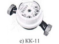 Счетчики холодной и горячей воды крыльчатые KK, TK (Фото 19)