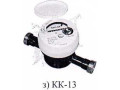 Счетчики холодной и горячей воды крыльчатые KK, TK (Фото 21)
