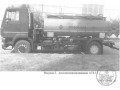 Автоцистерны АЦ-11, автотопливозаправщики АТЗ-11 (Фото 2)