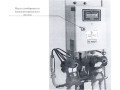 Измерительная система узла учета газа ГРС «Гродно-1» (выход 4) филиала «Слонимское УМГ ОАО «Газпром трансгаз Беларусь» № 505/4-1 (Фото 2)