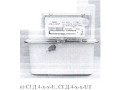 Счетчики газа диафрагменные СГД 4  (Фото 3)