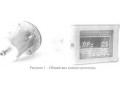 Концентратомеры кондуктометрические КП-203 (Фото 1)