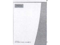 Хроматографы ионные серий Dionex ICS, Dionex Aquion, Dionex Integrion (Фото 3)