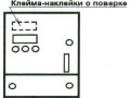 Блок терморегулирования ВТР-02 (Фото 1)
